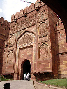 La porte Amar Singh