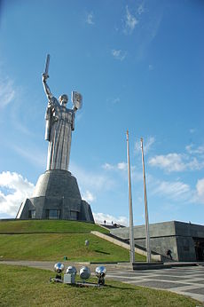 Museum of the Great Patriotic War - Kiev - 003.jpg