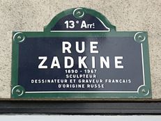 Rue Zadkine, Paris 13, street sign.jpg