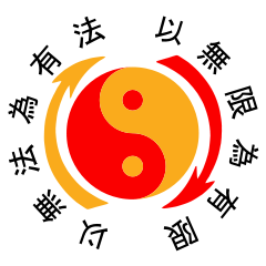 Emblème du jeet kune do. Le taijitu symbolise le concept du yin et yang, et les flêches leurs interactions continuelles. Les caractères signifient : « N'utiliser aucune méthode comme méthode » et « N'avoir aucune limitation comme limitation ».