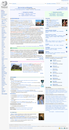 Spanish Wikipedia.png