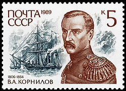 Admirals of Russia. Kornilov. 1989.jpg