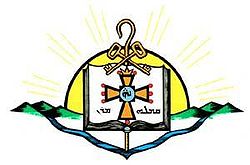 Image illustrative de l'article Église apostolique assyrienne de l'Orient