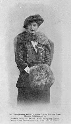 Portrait de la comtesse Brassova