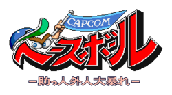 Logo de Capcom Baseball