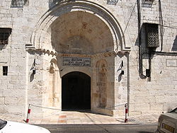 Image illustrative de l'article Patriarcat arménien de Jérusalem
