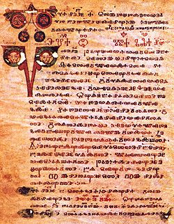 Codex en glagolithique (XIe s.)