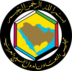 Cooperation Council for the Arab States of the Gulf.svg