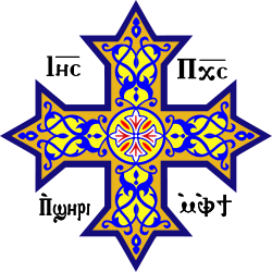 Image illustrative de l'article Église copte orthodoxe