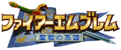 Fire Emblem Seisen no Keifu Logo.png