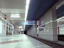 Station Nordwestzentrum