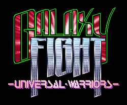 Logo de Galaxy Fight: Universal Warriors