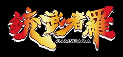 Logo de Gamshara