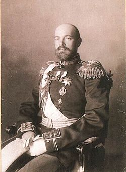 Grand-duc Serge Mikhaïlovitch de Russie.