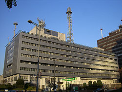 Le siège de la Japan Meteorological Agency à Chiyoda (Tōkyō)
