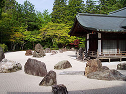 Le jardin de pierres du Kongōbu-ji