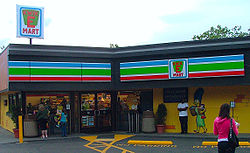 Magasin 7-Eleven transformé en Kwik-E-Mart à Seattle.