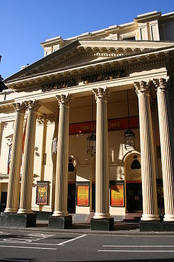 Entrée du théâtre en 2006