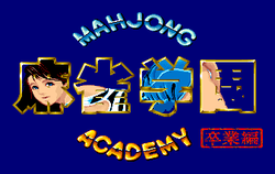 Logo de Mahjong Gakuen: Sotsugyohen