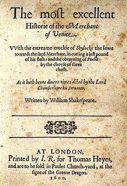 Couverture de la première édition in quarto (1600)