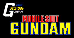 Logo de Mobile Suit Gundam