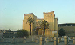 National Museum Iraq.jpg