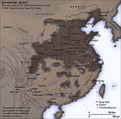 Extension maximale des territoires de la dynastie Qin en 210 av. J.-C, à la mort du Premier Empereur