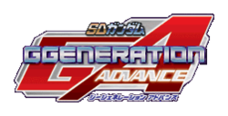 Logo de SD Gundam: G Generation Advance
