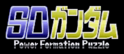 Logo de SD Gundam: Power Formation Puzzle