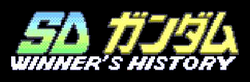 Logo de SD Gundam: Winner's History
