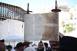 Sefer Torah Hagbaa2.JPG