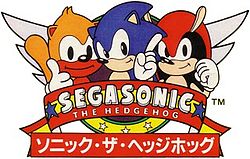 Segasonic logo.jpg