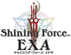 Shining Force Exa logo.png