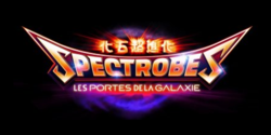 Spectrobes les Portes de la galaxie Logo.png