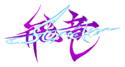 Logo de Strider