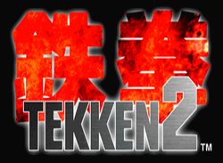 Tekken2-logo.png