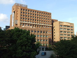 Tokyo Medical and Dental University.jpg