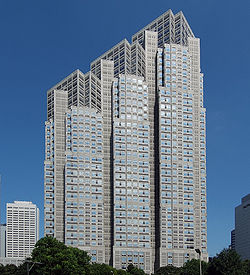 Tokyo Metropolitan Government Building No.2 2009.jpg