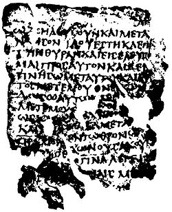 Uncial 0169 (Apc 3,19-4,1).jpg