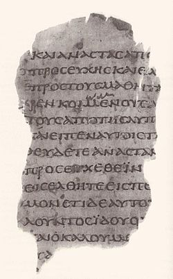 Uncial 0171 Luk-22.45-47.jpg