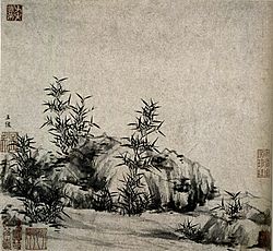 WangFu-Young Bamboo with Clouds, Roots and Brush.jpg