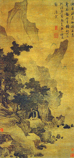 Watching the Spring and Listening to the Wind by Tang Yin.jpg