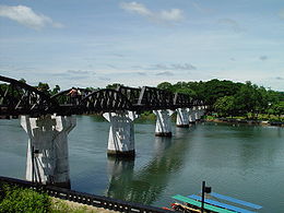 Le Pont de la rivière Kwaï à Kanchanaburi.