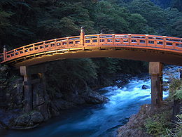 Vue de la Daiyagawa passant sous le pont Shin-kyou.