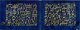 Reprographie de deux feuillets du Coran bleu, écrits en lettres d’or.