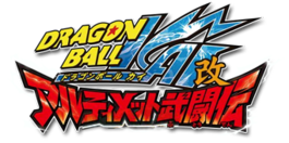 Logo du jeu Dragon Ball Kai: Ultimate Butôden