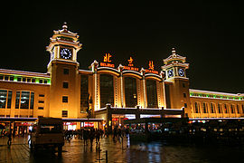 Gare de Pékin de nuit