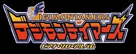 Logotype original de Digimon Tamers