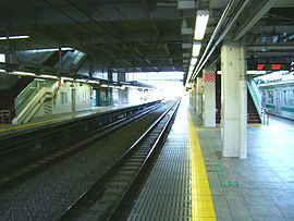 Quai de la gare Ōsaki.
