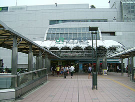 Sortie Nord de la gare de Chigasaki